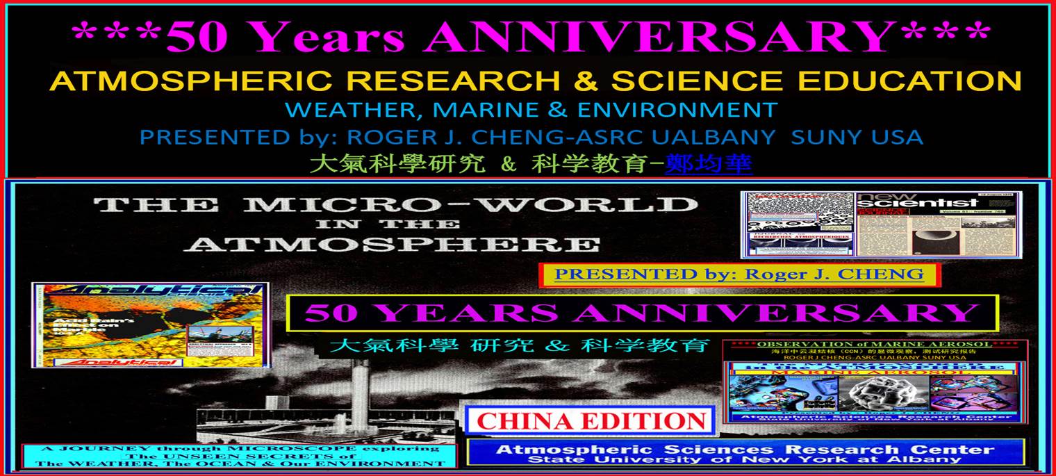 http://rogerjcheng.com/The%2050%20YEARS%20ANNIVERSARY--%E5%A4%A7%E6%B0%A3%E7%A7%91%E5%AD%B8%C2%A0%E7%A0%94%E7%A9%B6%20&%20%E7%A7%91%E5%AD%A6%E6%95%99%E8%82%B2-%E9%84%AD%E5%9D%87%E8%8F%AF-FINALX.jpg